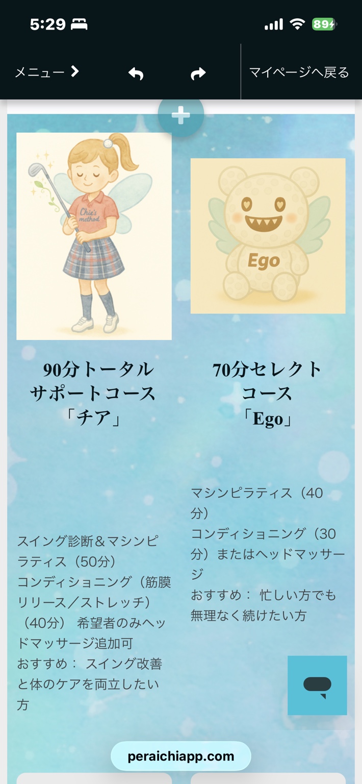 ゴルフクラブを持つチアの妖精のイラスト
