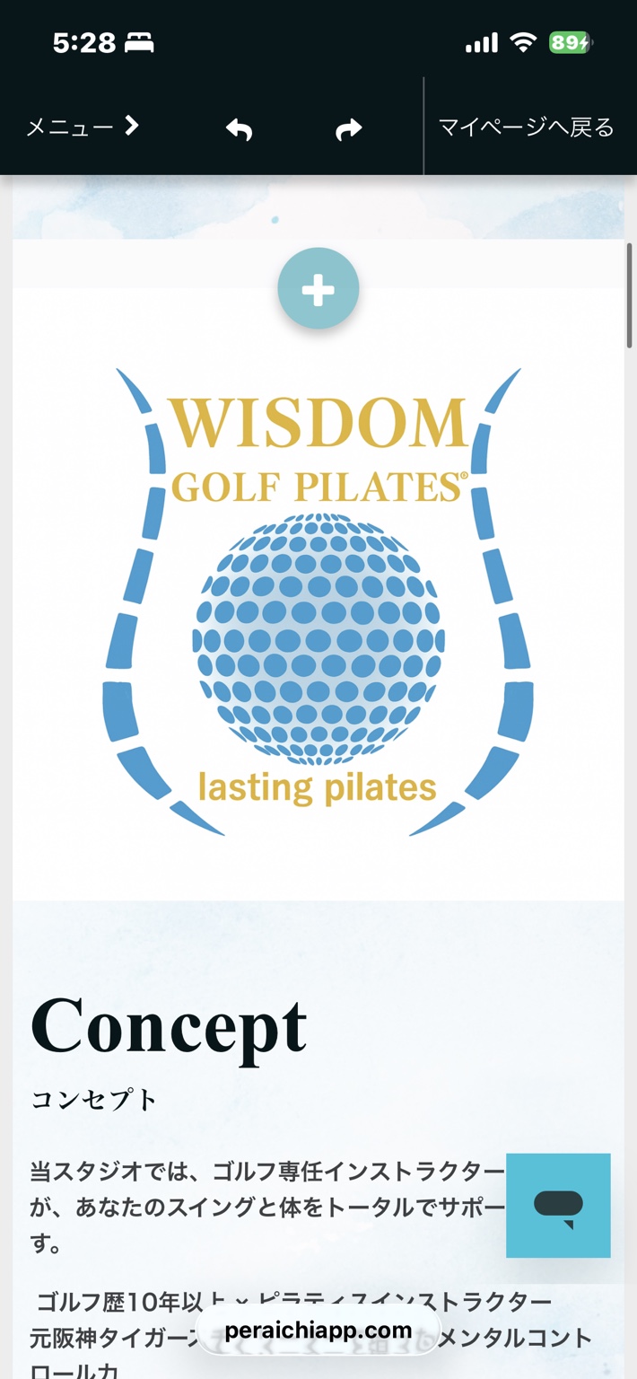 Wisdom Golf Pilates® lasting pilates ロゴ